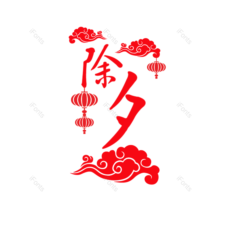 中国风图片,元素元素,春节PNG,传统花纹免抠素材